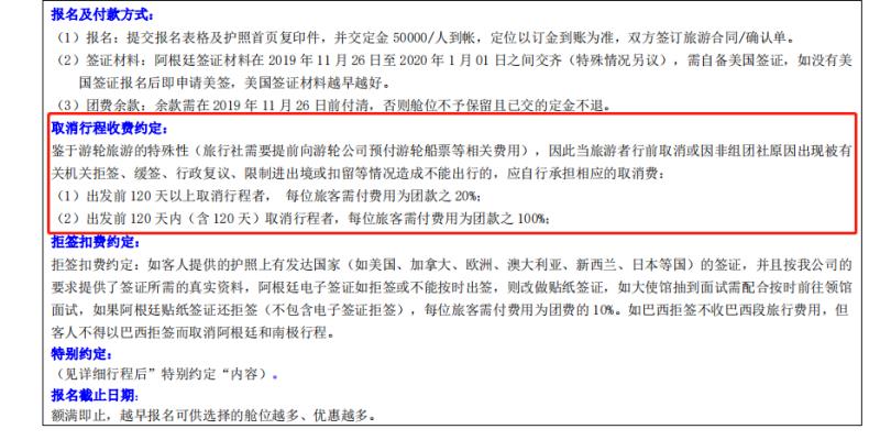 澳门管家婆一码一肖中特,全方解答解释落实_Elite1.551
