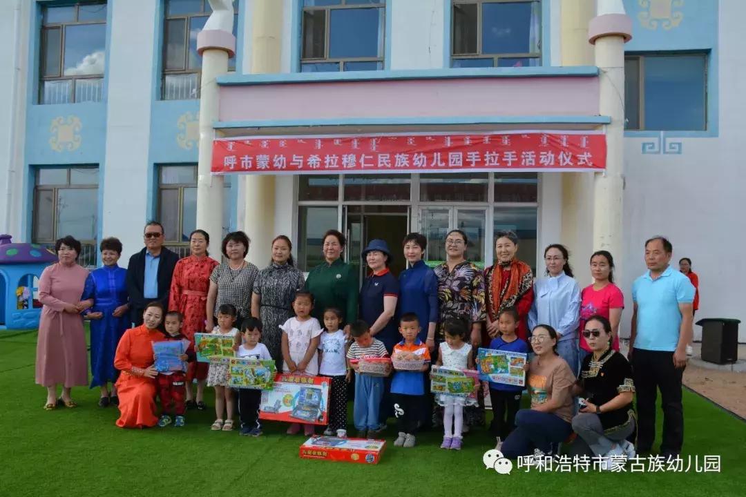 呼和浩特市最新通知，城市发展与民生改善的新篇章开启