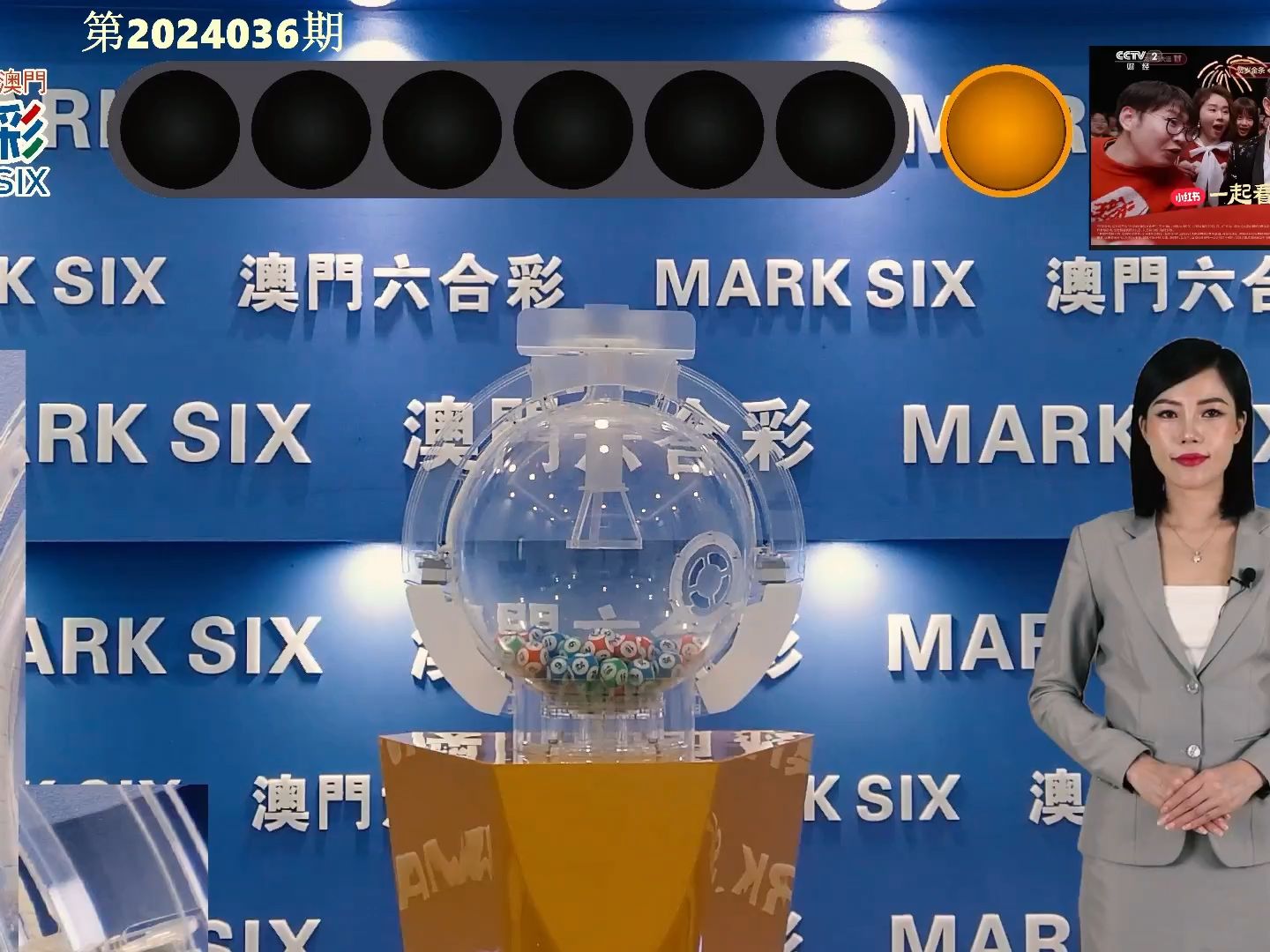2024澳门六开彩天天开奖结果生肖卡,及时解答解释落实_8K85.02