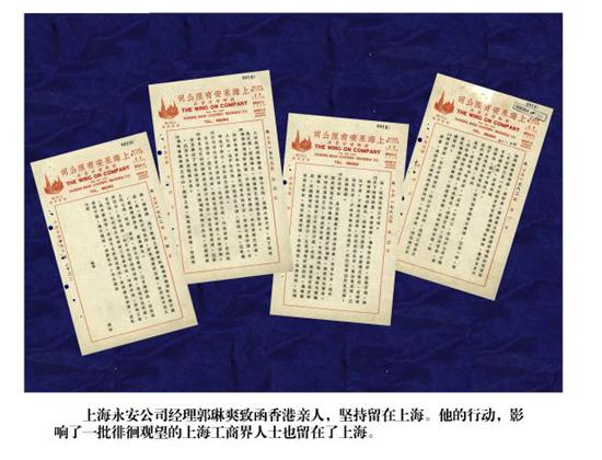 香港中特期期准,迅捷解答解释落实_交互版58.599