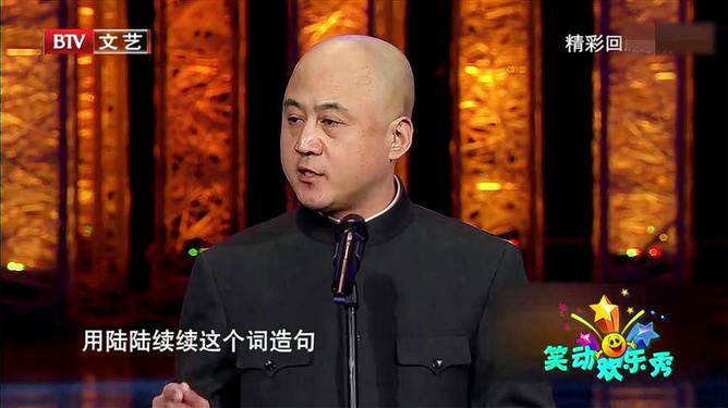 方清平最新单口相声揭秘小巷美食宝藏