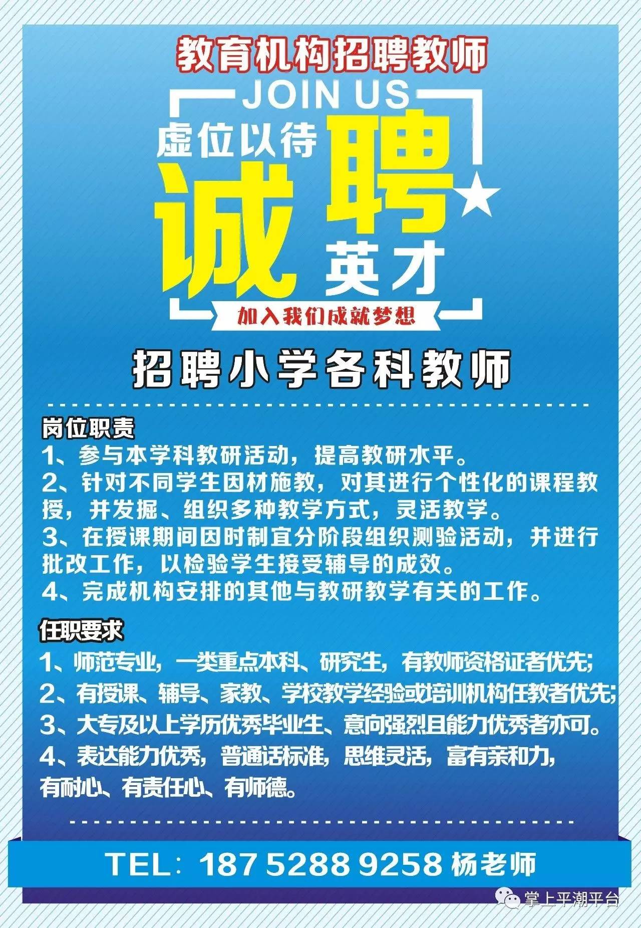 鹿寨招聘网最新招聘信息，友情与工作的和谐交响点
