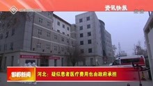 小巷深处的独特风味 第5页