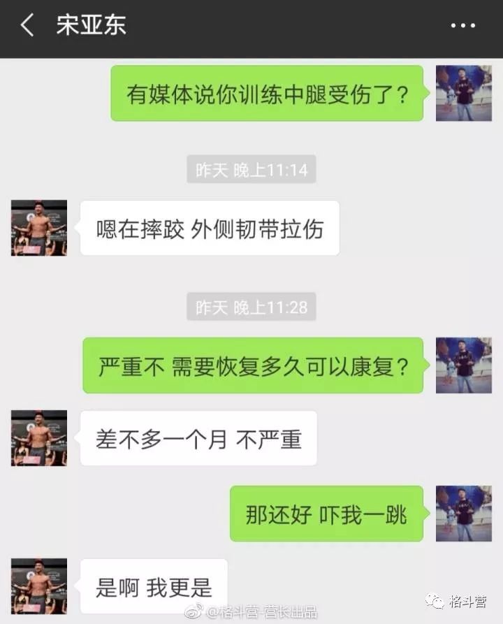 宋亚东最新动态，探寻自然美景，寻觅内心平和之旅