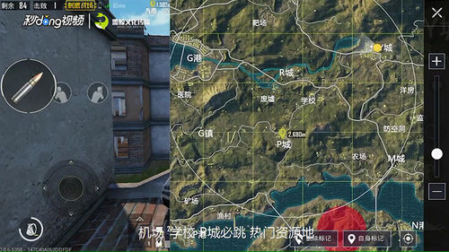刺激战场最新版下载攻略及指南