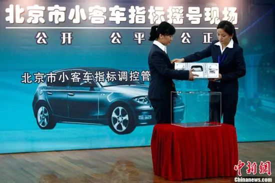 北京摇号最新动态，变化中的希望与学习带来的自信与成就感