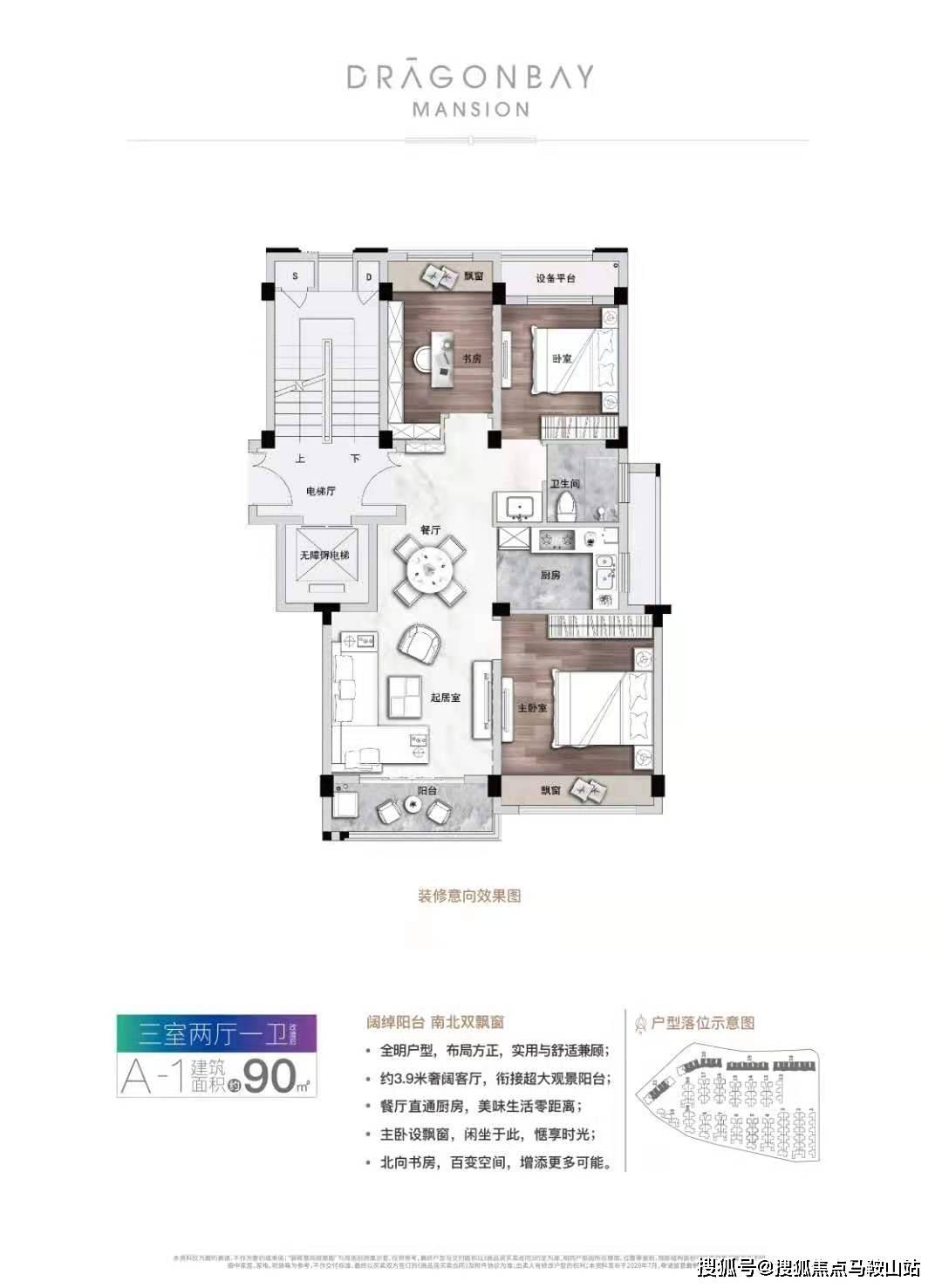 叶皓轩最新章节深度分析与观点阐述