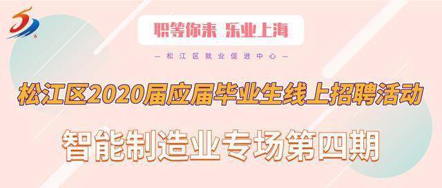 松江招聘网最新招聘，探索自然美景，寻求内心宁静与平和
