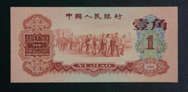 枣红一角最新价格