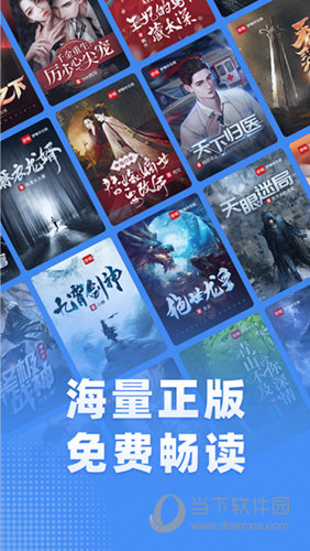 最新完结小说