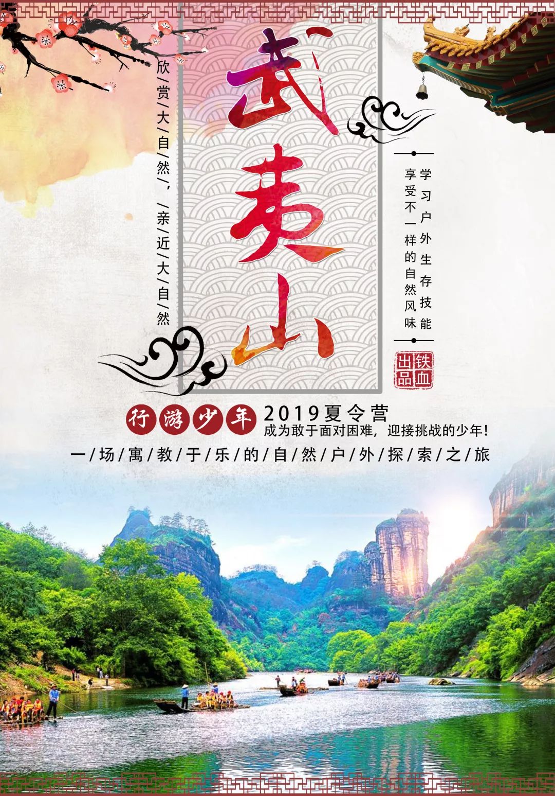 清镇最新招聘信息揭秘，启程探索自然美景，寻找内心平和宁静之旅