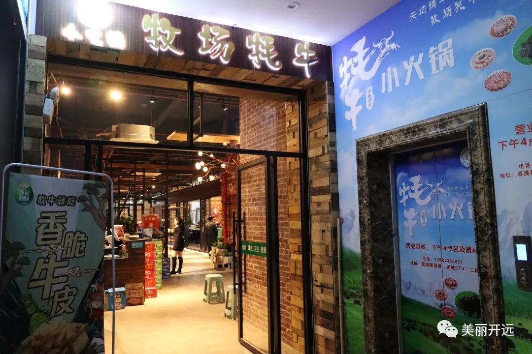 小巷美食秘境，最新火锅店探秘