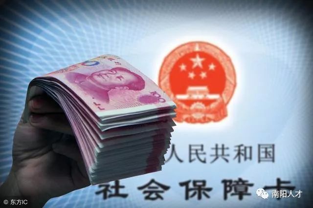 社保最新政策全面解读，了解变革，掌握权益！