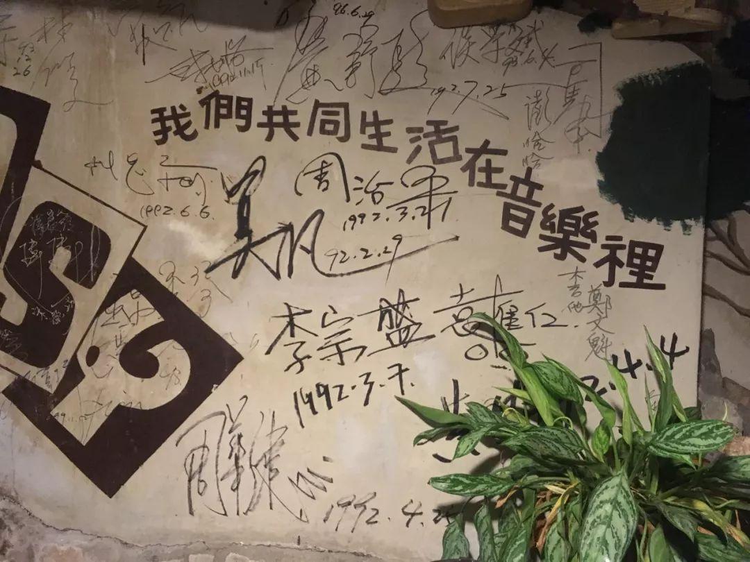 周华健最新歌曲揭秘，小巷深处的音乐宝藏之旅