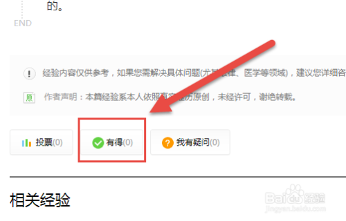 91最新发布，任务完成与技能学习详细步骤指南