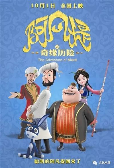 鲁邦三世最新冒险，自然美景的探索之旅