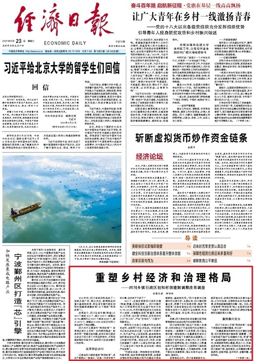 最新街道机构改革，重塑社区治理体系的关键步骤探索