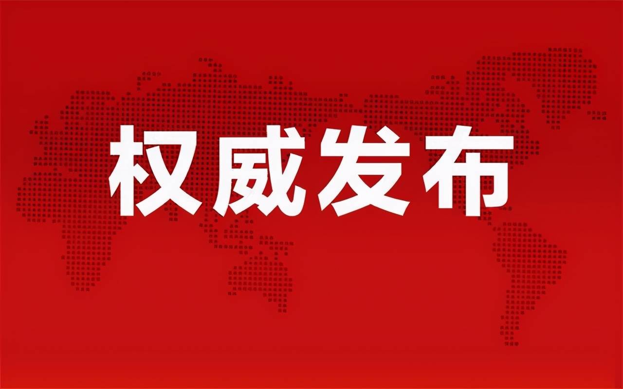 浙江省最新招聘信息及获取步骤指南
