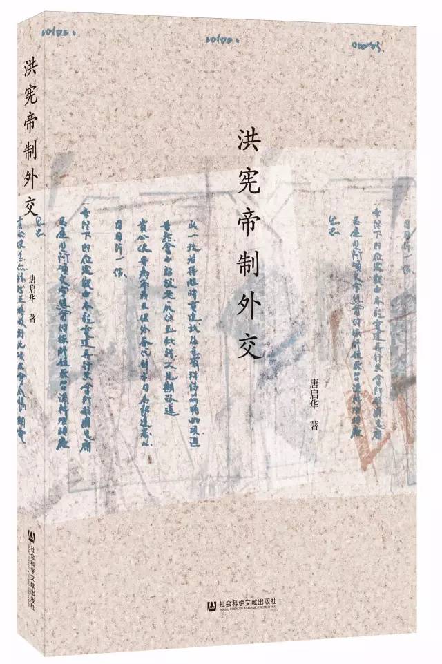 4949正版资料大全,古典科学史_交互版GRD841.58