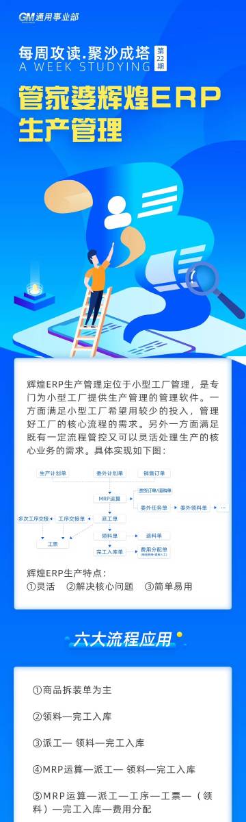 管家婆免费开奖大全,高效解答解释落实_P版2.048