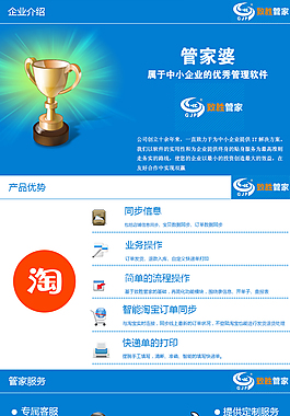 管家婆100%中奖攻略，OTB373.92经典版评测解析