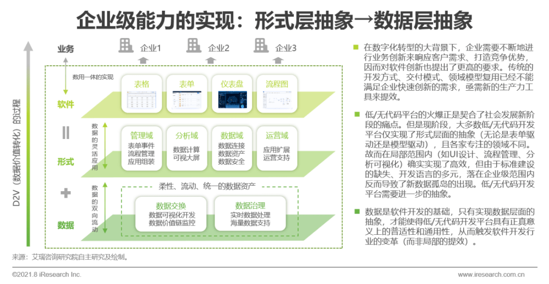 独家揭秘：新型数据解读理念——LUQ68.675方案版之四不像解读