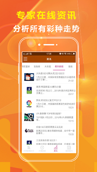 马会传真,澳门免费资料十年，经典解答解释定义_社交版2.64.82