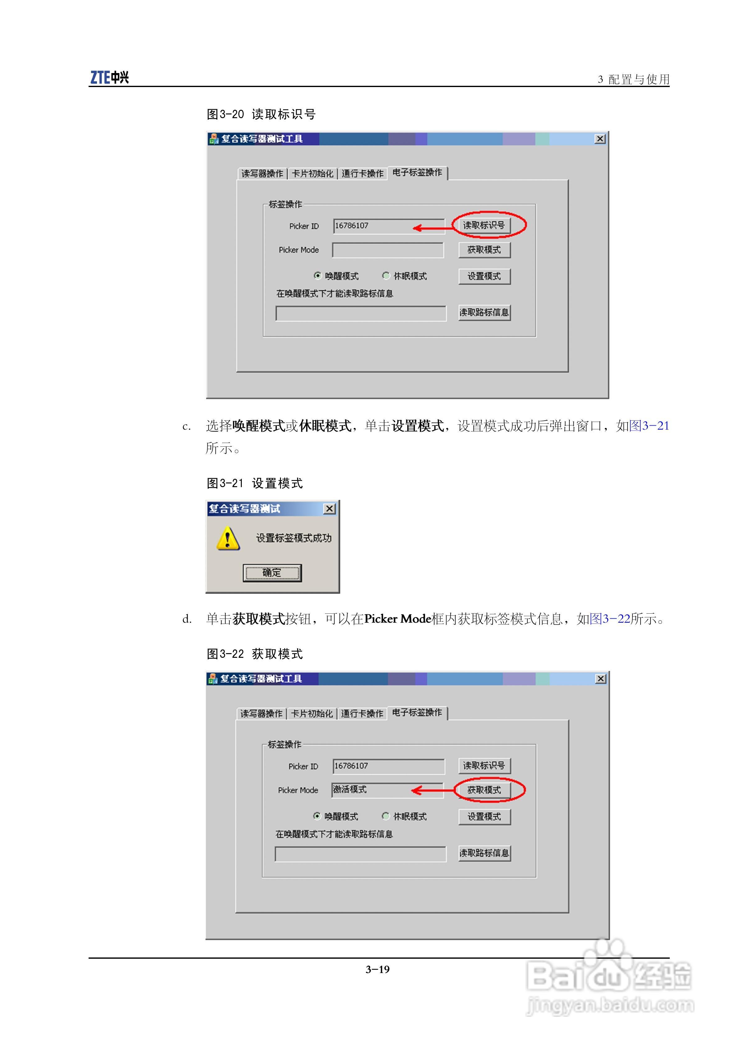 澳门版全年免费大全,最新研究解析说明_超级大帝CBG524.79