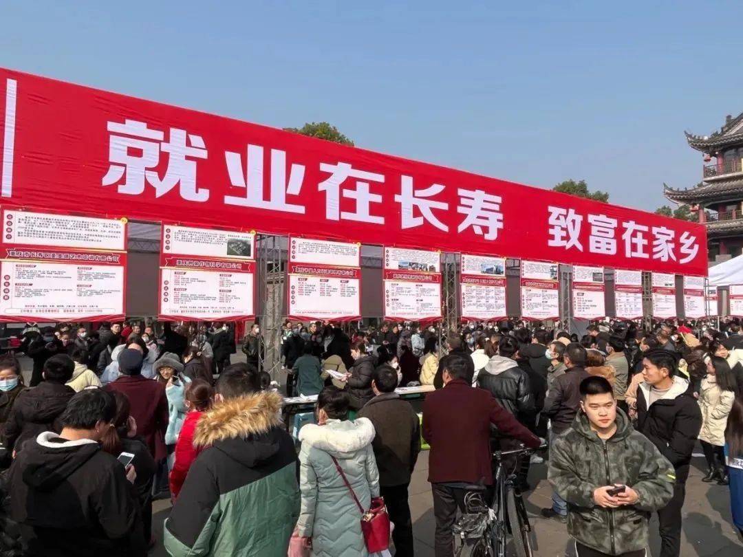 长寿最新招聘信息，开启学习之旅，探索职业无限可能！