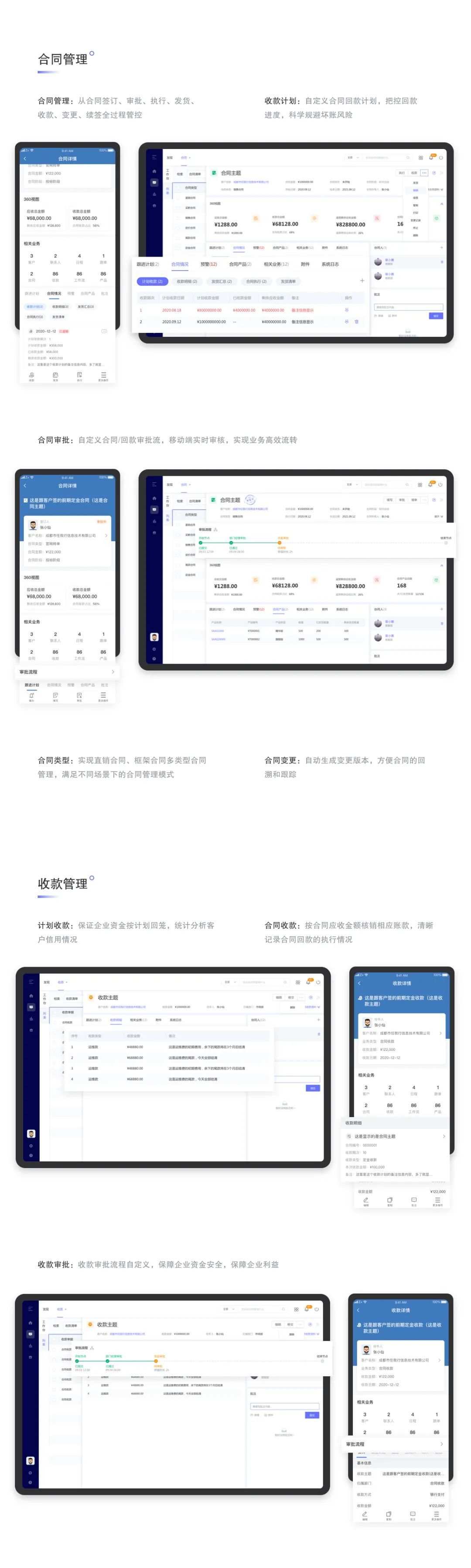 管家婆中特分析精要，CLM68.931仿真精准解读
