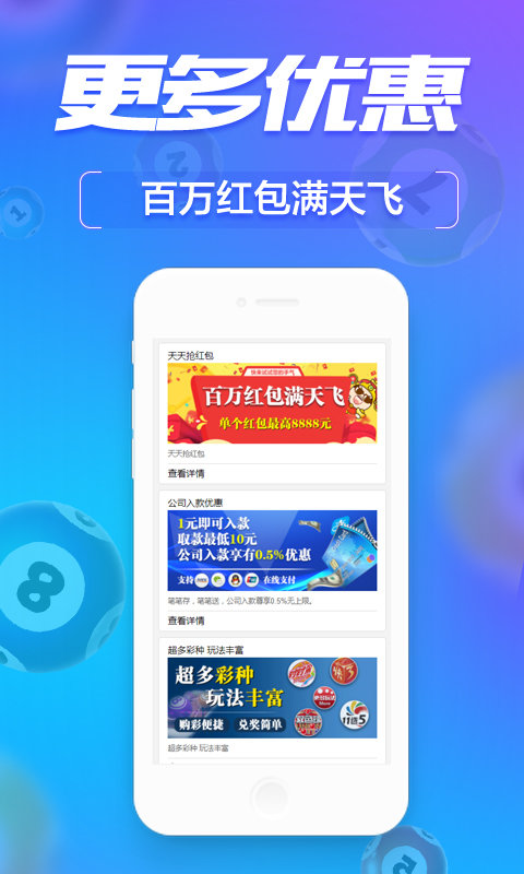 第2664页