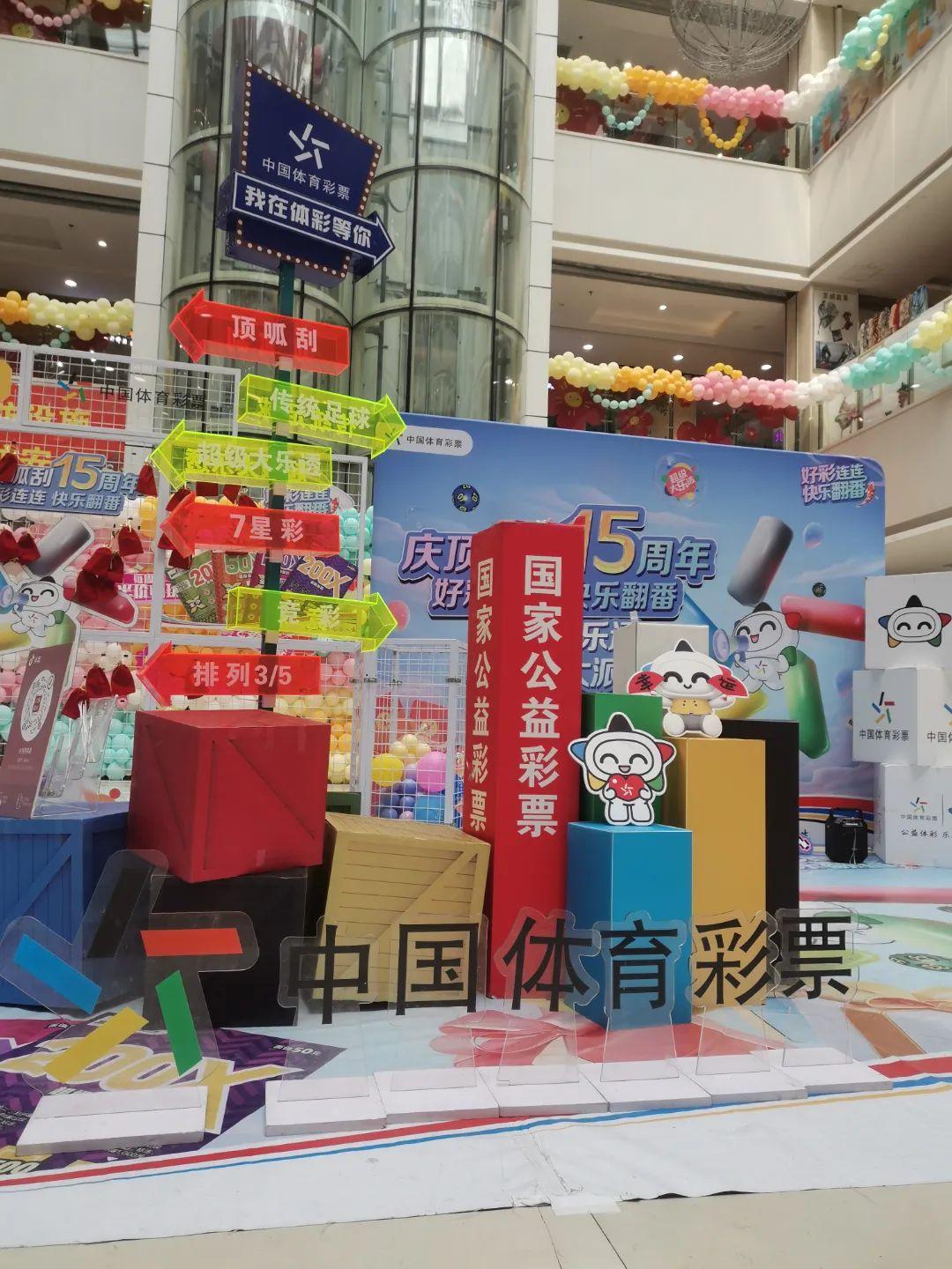 2023新澳门天天开好彩,分析解答解释落实_MT10.179