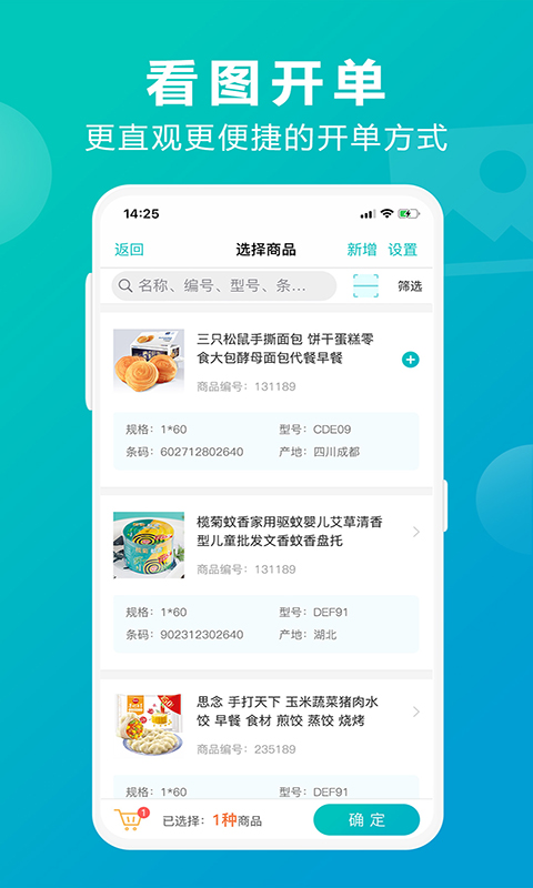 管家婆一码一肖资料库，极速响应GKE68.558优化版