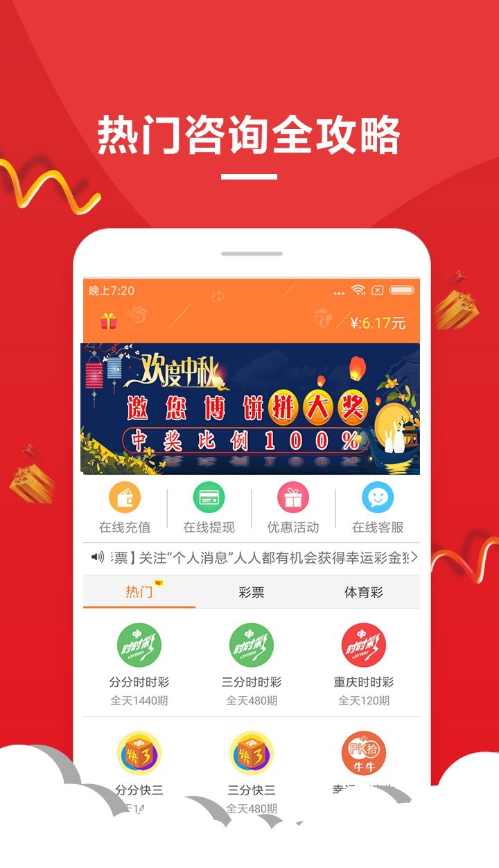 2024年四肖八码期期准免费,权威解答解释落实_Galaxy32.133