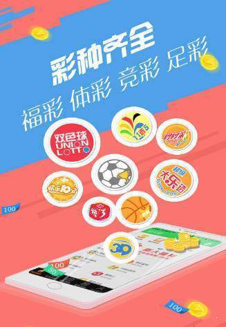 管家婆彩图123全年历史资料,详实解答解释落实_QHD版99.124