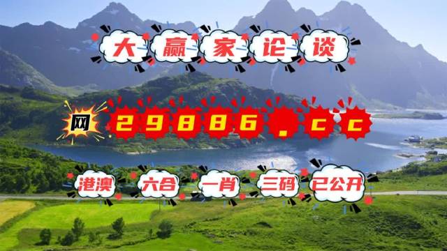 新版跑狗7777788888，专业问题解决_网页版KCJ506.56