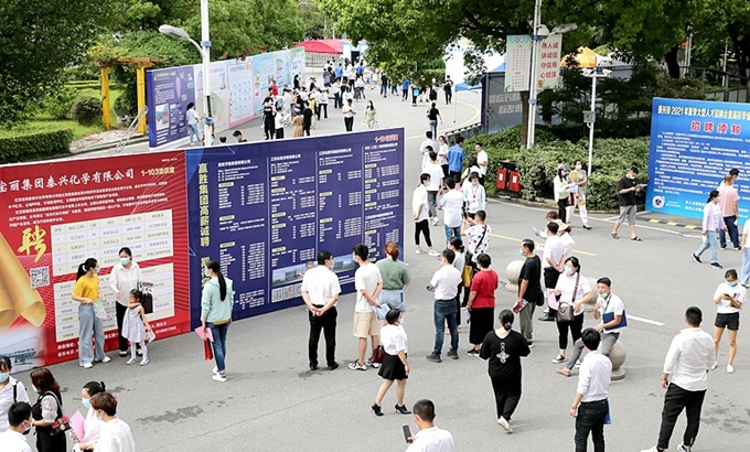 泰兴招聘网最新招聘信息，学习变化，成就自我发展之路