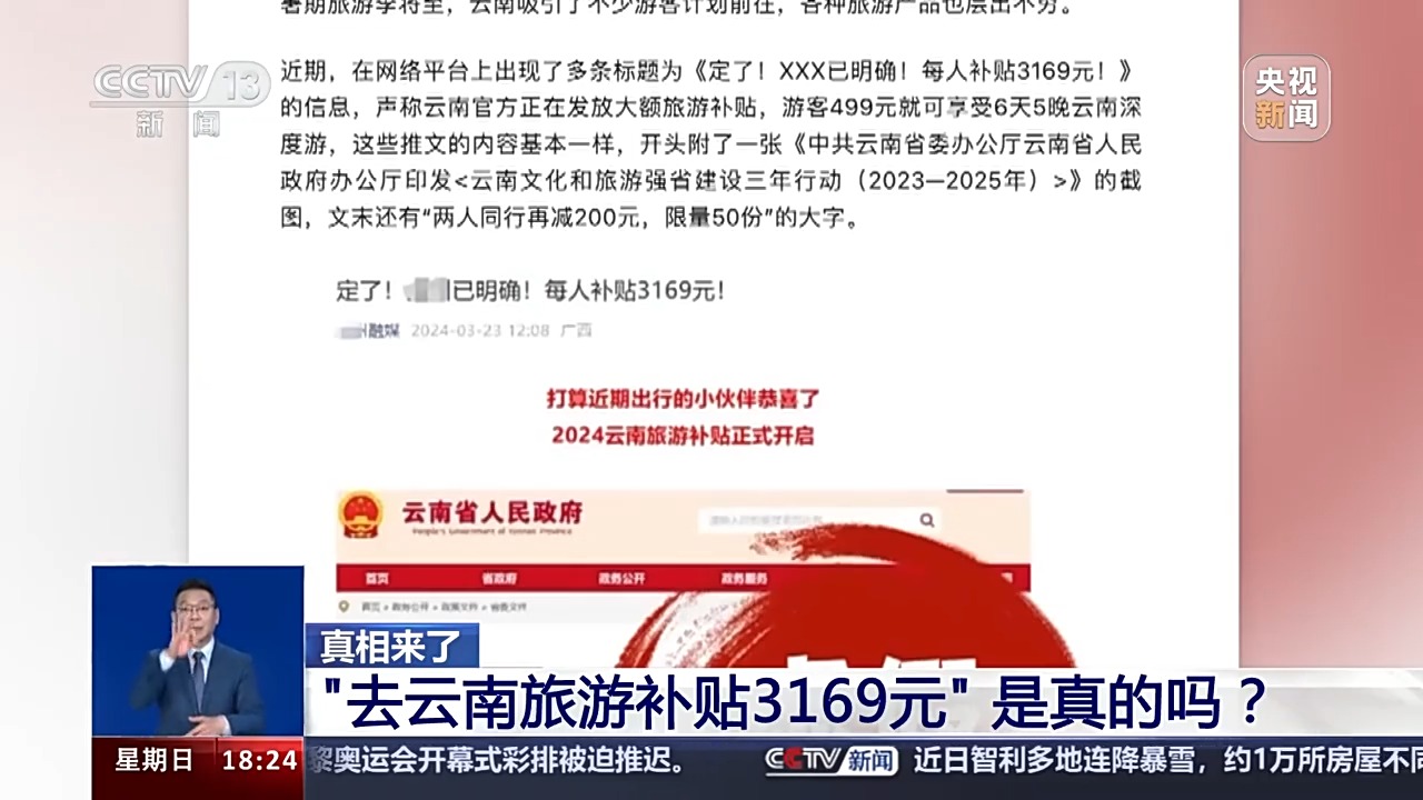 白小姐三期必定揭晓中奖结果深度解析内幕揭秘_热销探讨专区