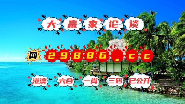 澳门内部精准免费资料安全吗,规则最新定义_封侯不朽BOY761.92