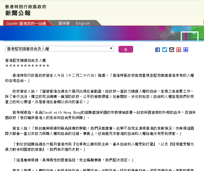 香港特马开什么号码,经验解答解释落实_zShop42.458