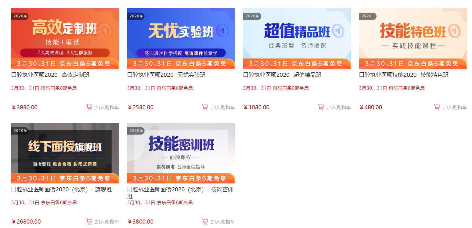 2024年澳门管家婆最新免费指南，执行标准详评：TBK68.673游戏版