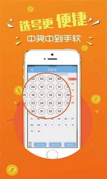 7777788888王中王传真，专家解析说明_限量版85.14.51