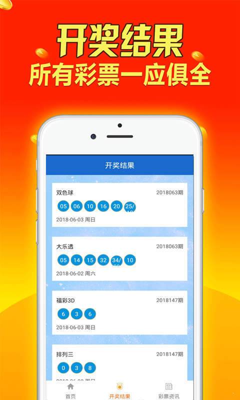 2024天天彩资料大全免费,系统解答解释落实_静态版78.1