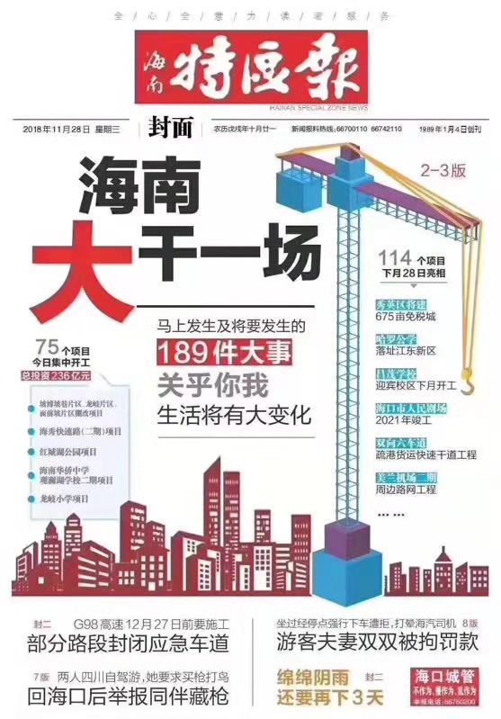 澳门最新最准资料大揭秘真实内幕全解析_趋势前瞻2023