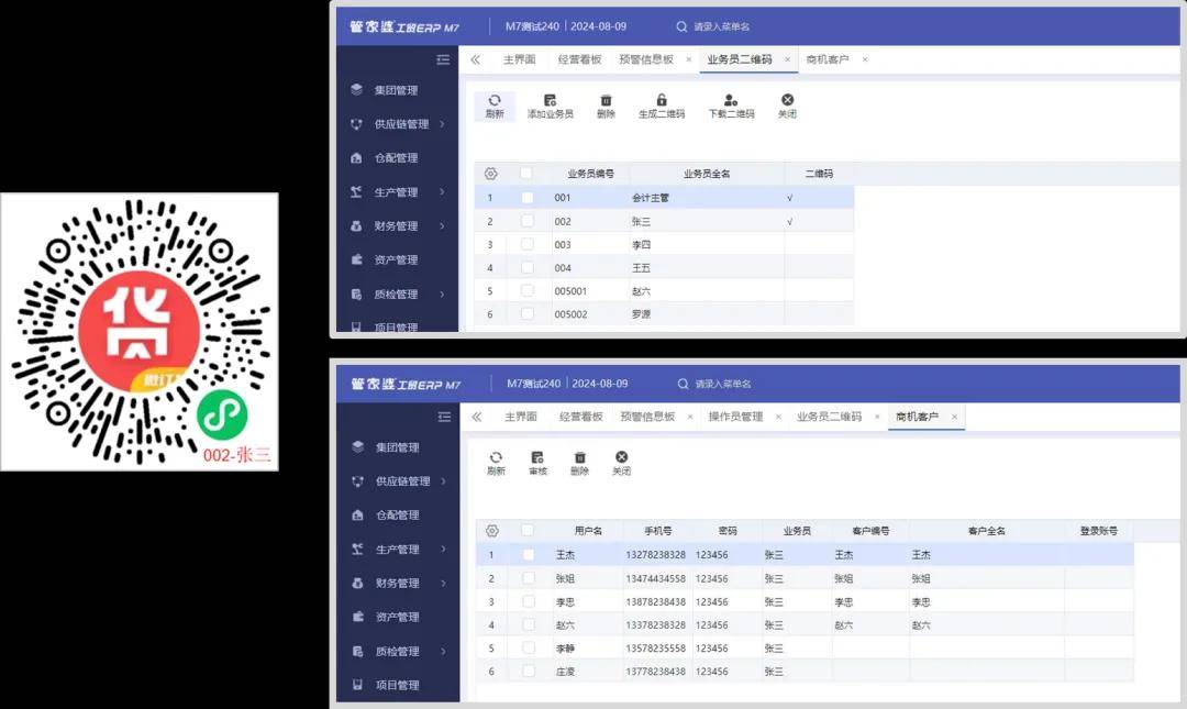 管家婆一肖一码202版，策略升级优化_ERL68.887全适配版