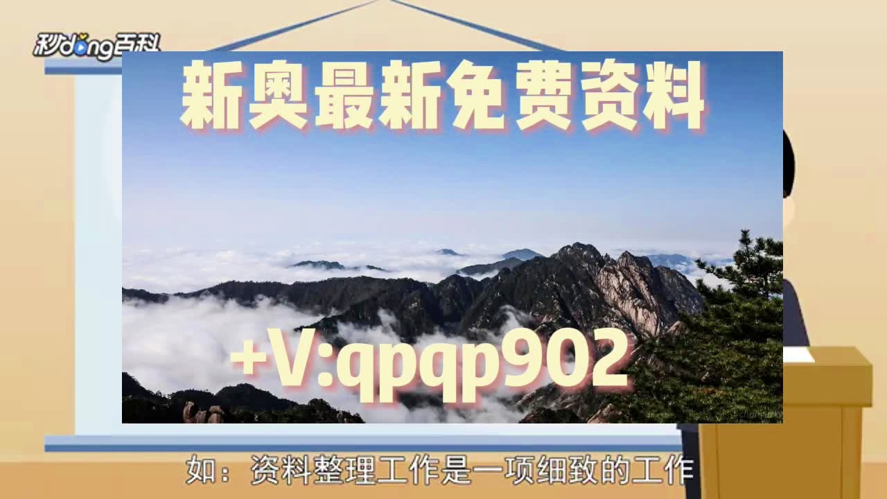 2022年澳门正版资料大全免费,有效解答解释落实_标配版6.479