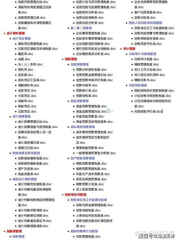 管家婆资料精选985期解析，实证分析深度解读NNS68.329套件版