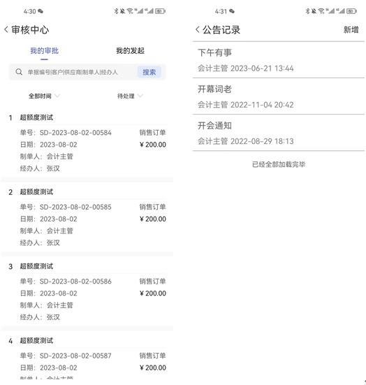 管家婆一票一码资料，全面解析说明_Advanced77.35.17