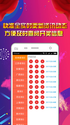 澳门最新正版资料大全，详尽数据解读_精美版ZQM9.16