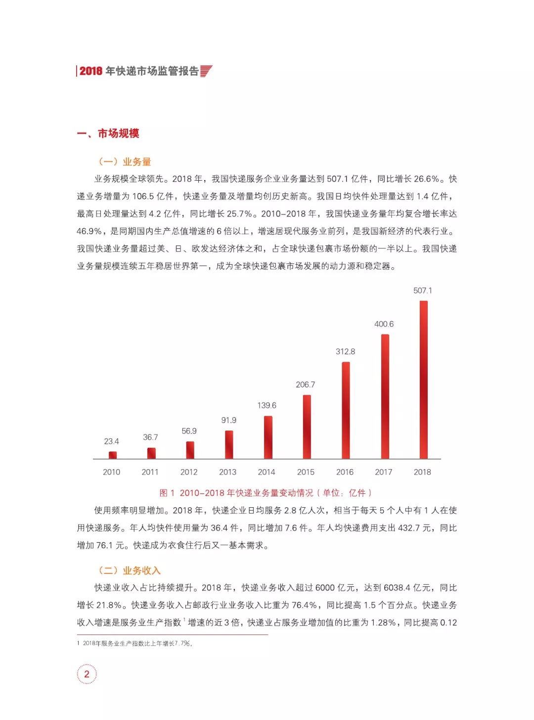 新澳60期资料速递：GZA68.676户外版策略实证